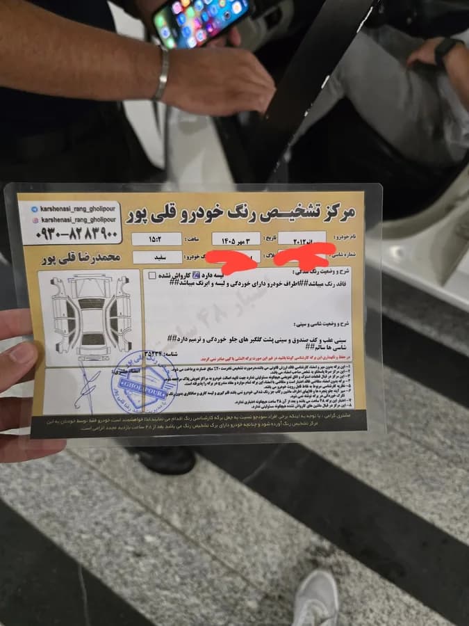 کیا سراتو — عکس ۵ از ۷
